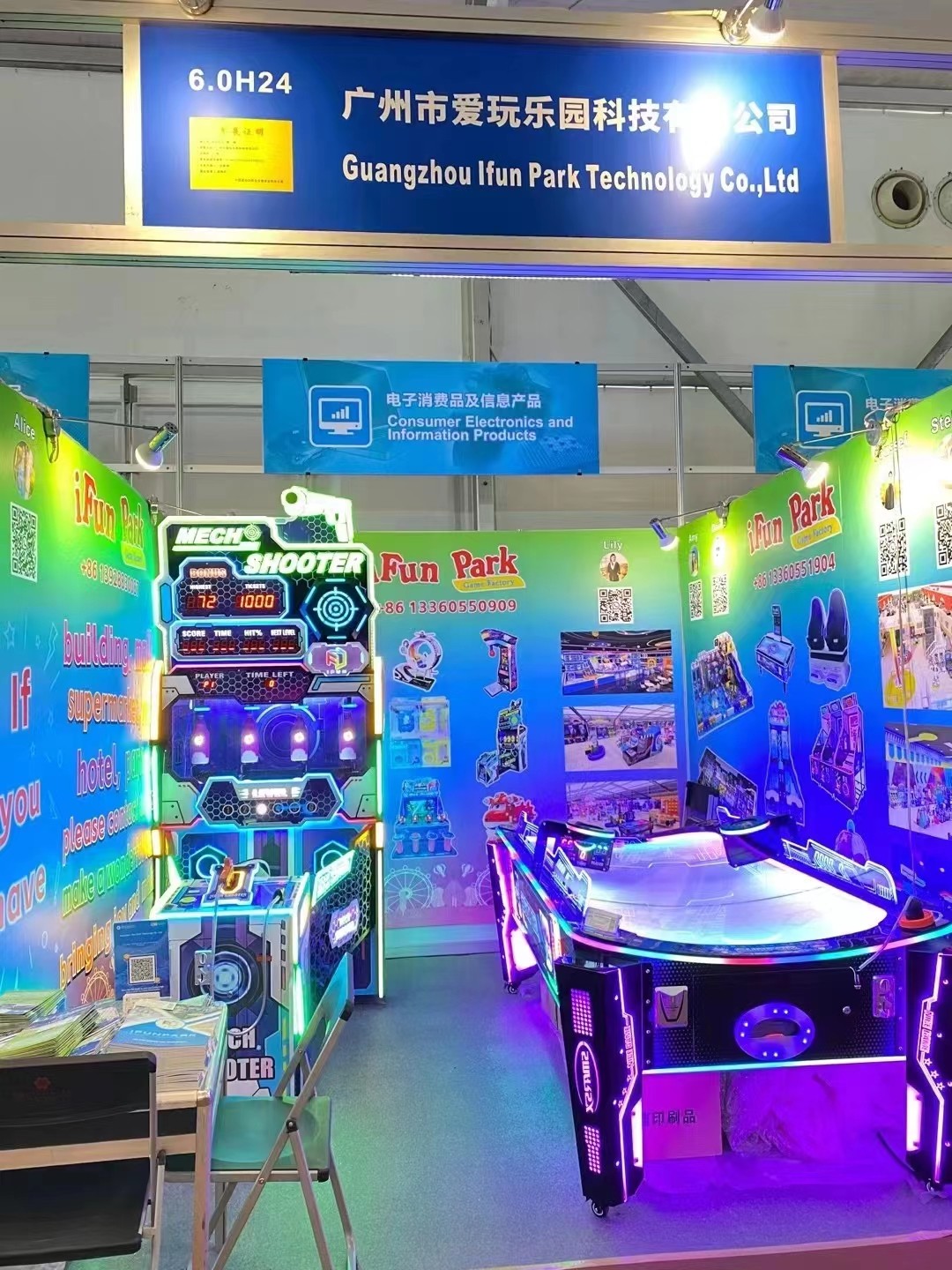 Welcome to visit our Canton fair.
