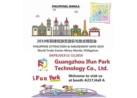 Philippine Attraction & Amusement Expo