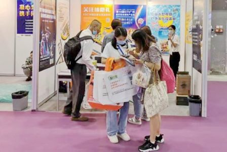 2022 Asia Parks and Attractions Expo Grand Opening