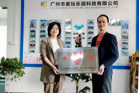 Take You Know More About Ifun Park!