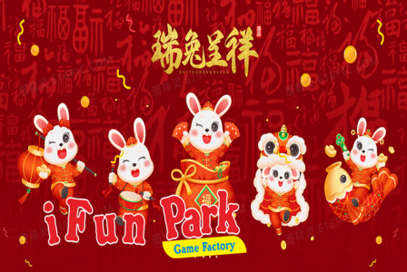 2023 IFUN Chinese New Year Holidays Notice
