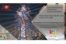 2025 Dubai DEAL Expo. 2025 Dubai DEAL Expo.