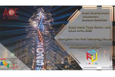 2025 Dubai DEAL Expo.