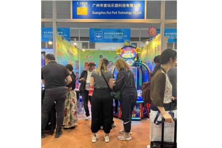 IFUNPARK the first day of the Canton Fair, very hot！！！